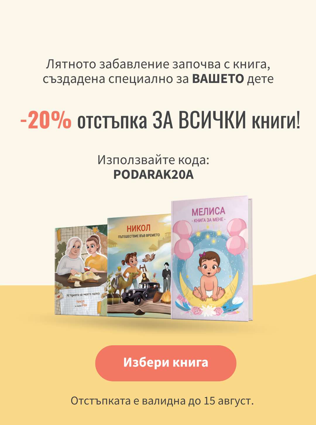 Slide 1 Mobile